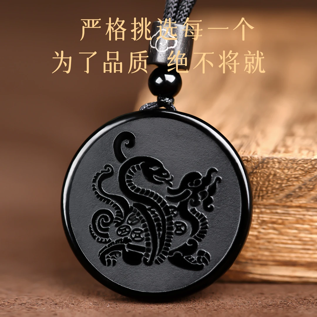 五行缺水补水黑曜石玄武吊坠水泽节卦钥匙扣北方水神蛇龟属水项链
