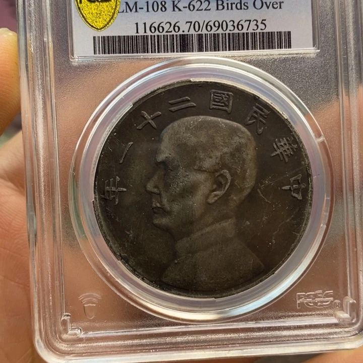 复古工艺饰品系列