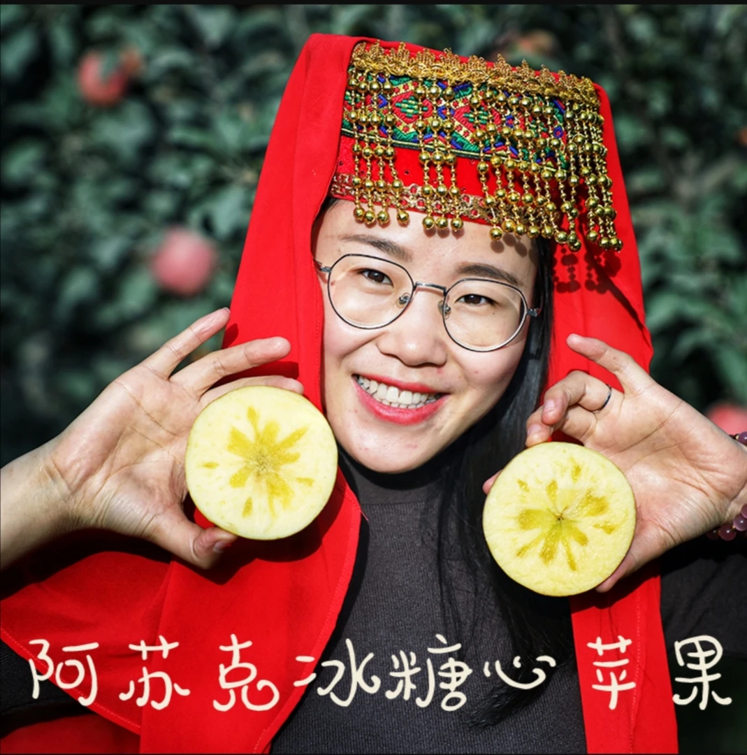 新疆阿克苏苹果冰糖心士新鲜当季脆甜多汁中通/邮政随机发N