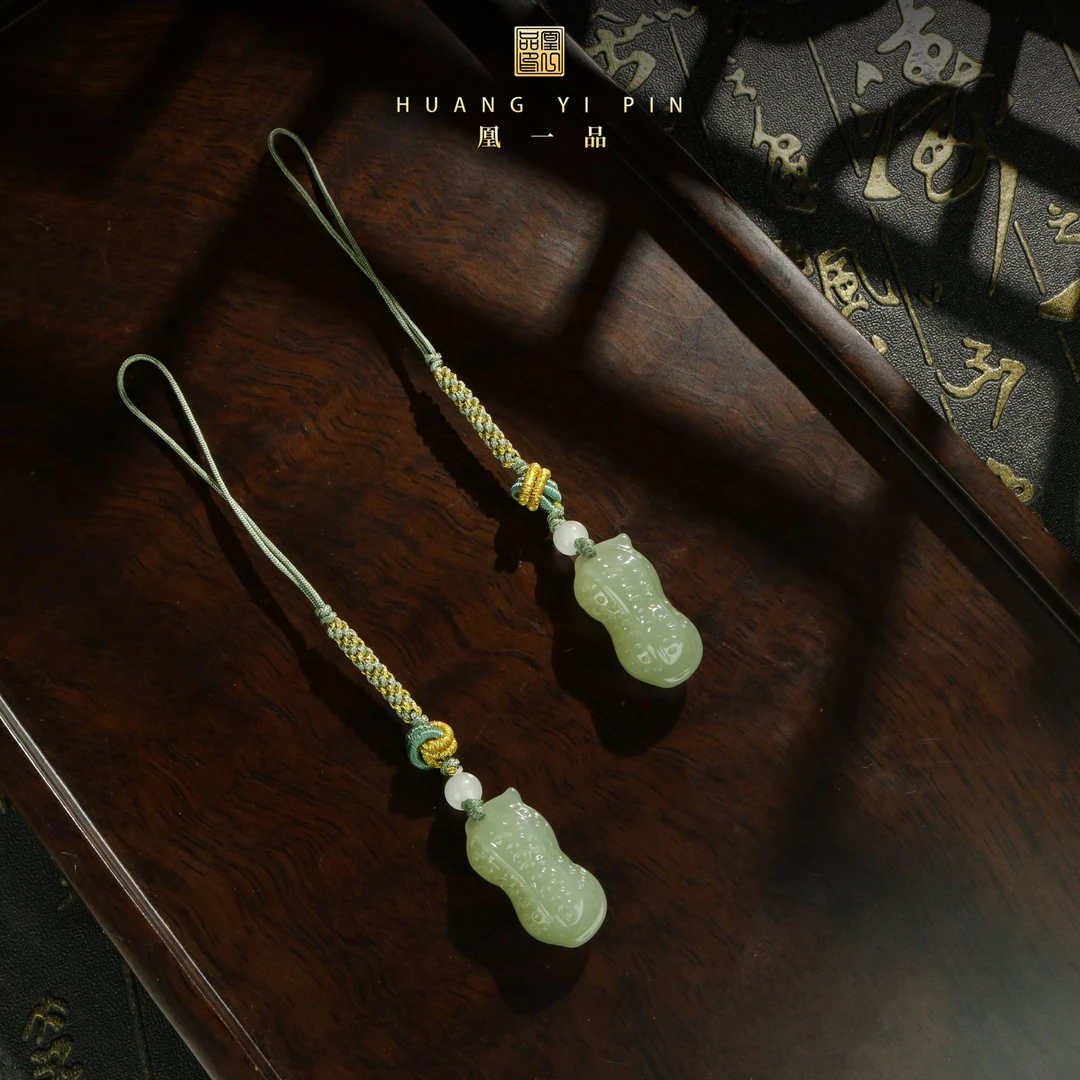 【凰一品】和田玉花生挂件 发两个