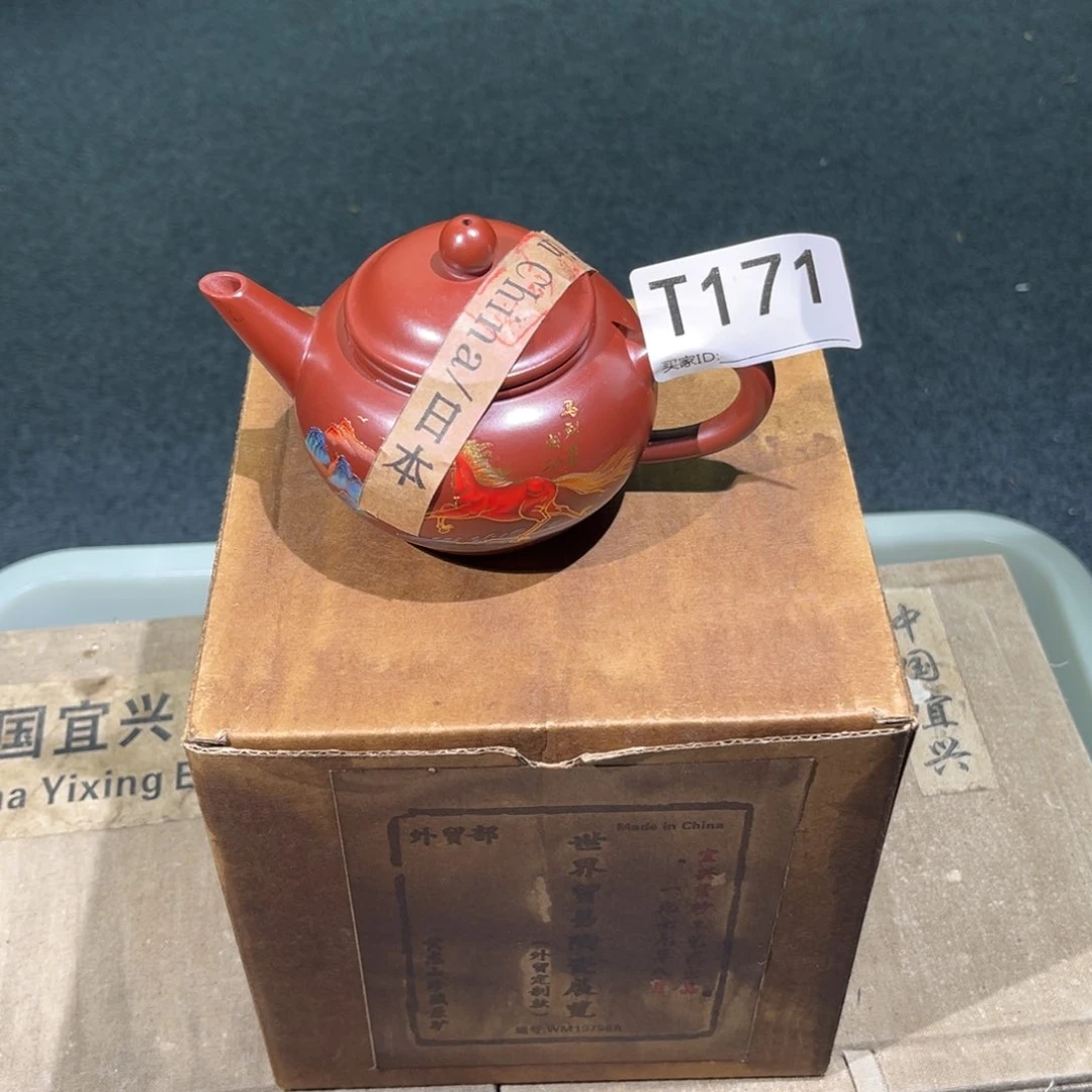 茶壶紫砂紫砂茶壶171