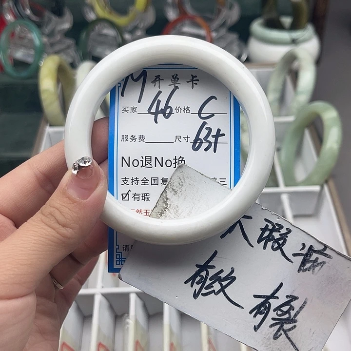 蛇纹石玉未镶嵌手镯