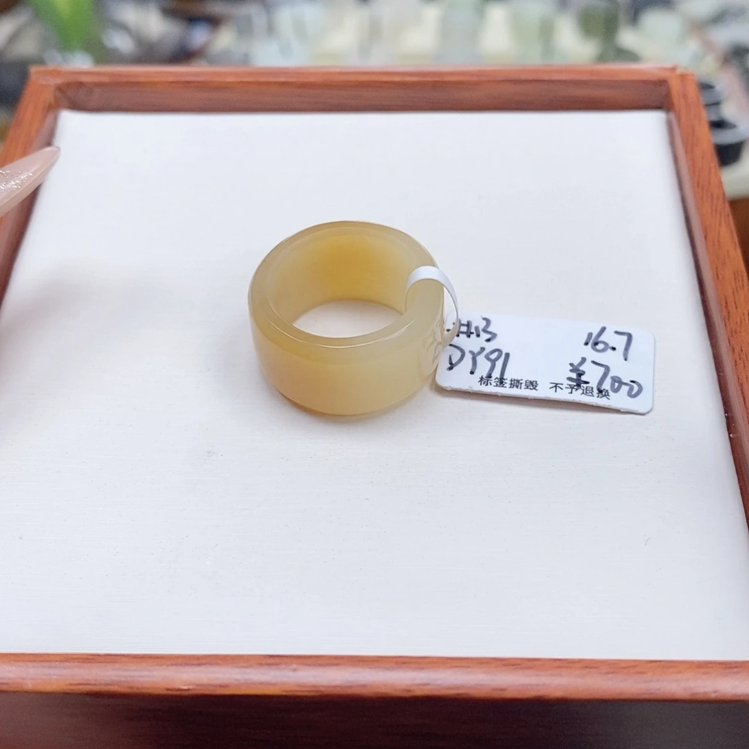 和田玉戒指未镶嵌好****o专拍3-16.7