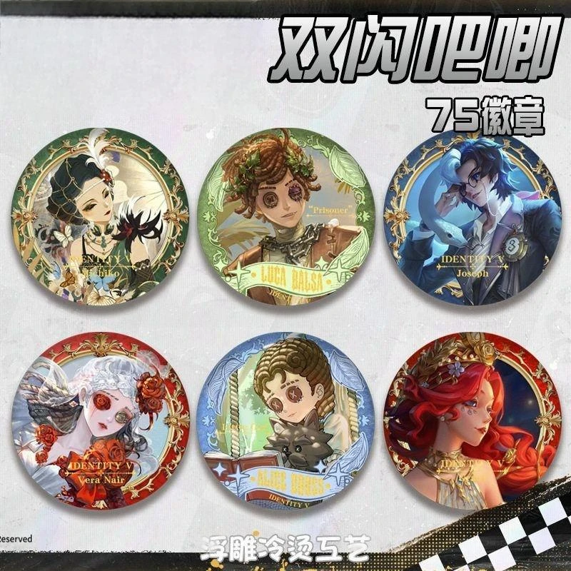 DW新款双闪吧唧徽章浮雕工艺渔女小女孩守夜人游戏周边谷子收藏品