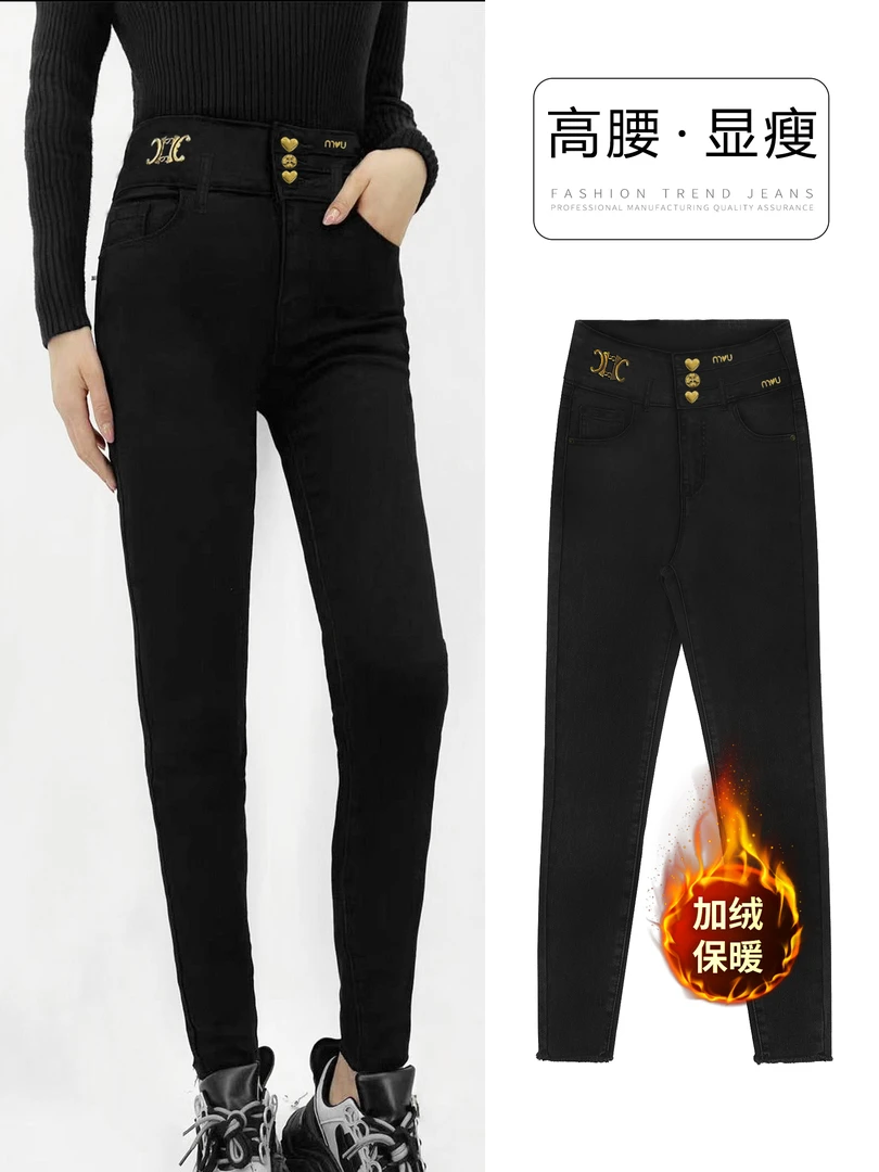 黑色时尚弹力高腰重工显高显瘦百搭牛仔小脚裤女修身秋冬【库色】