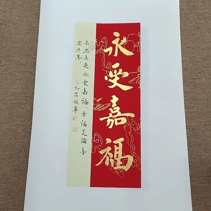 书法庄盛华书法作品