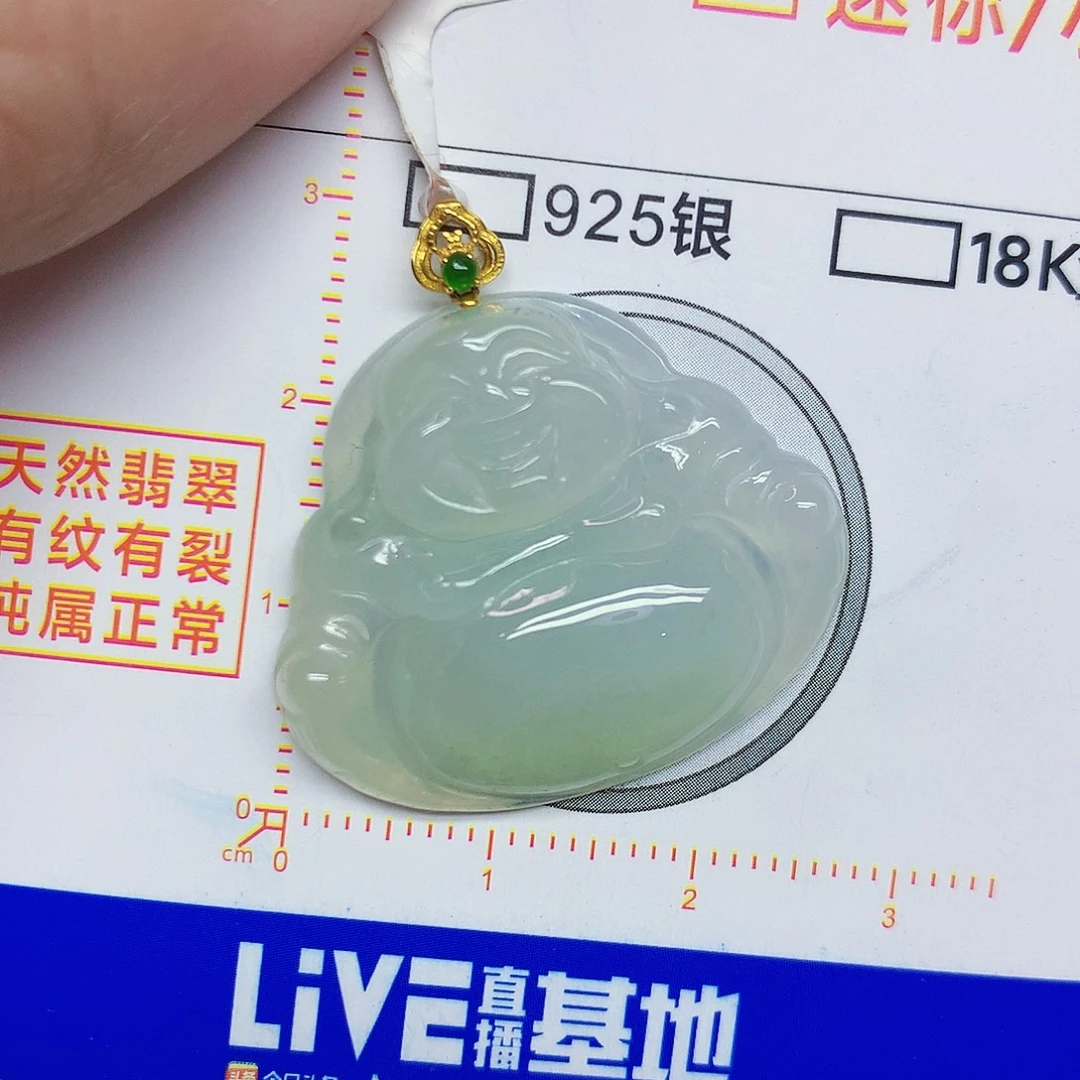 颈饰18K金镶嵌翡翠佛公