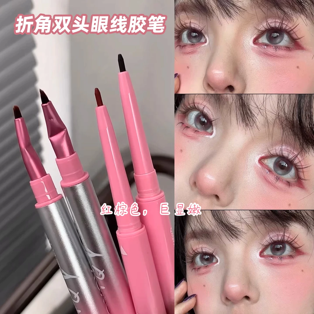 自带折角刷！双头眼线胶笔极细红棕色下至卧蚕眼睑眼线刷新手眼线