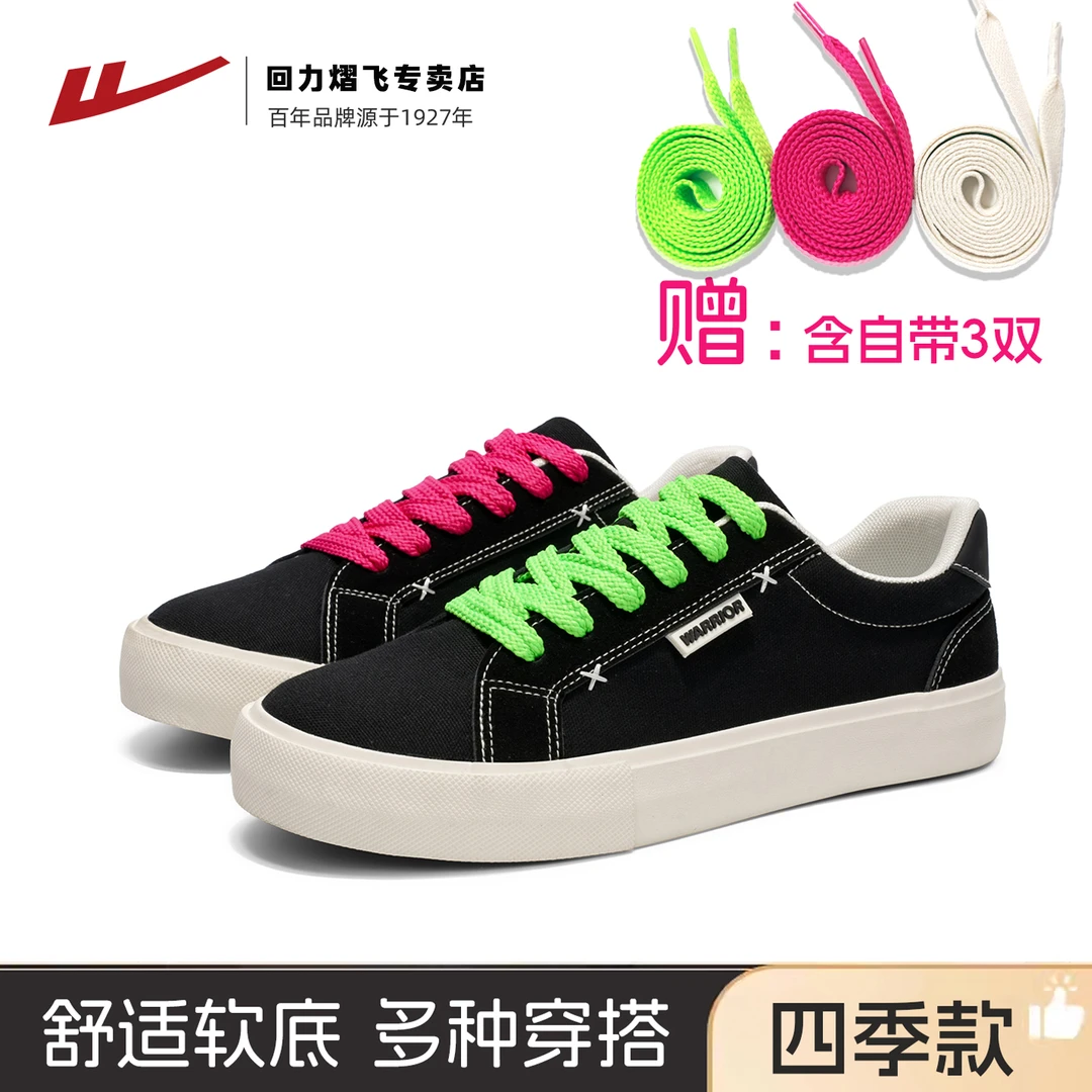 Warrior/回力2025秋季款款减震潮流低帮极简轻质韩版德迅鞋子男款