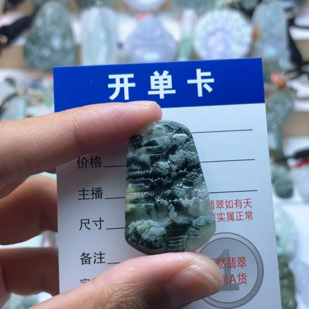 【闪购商品】颈饰未镶嵌翡翠山水