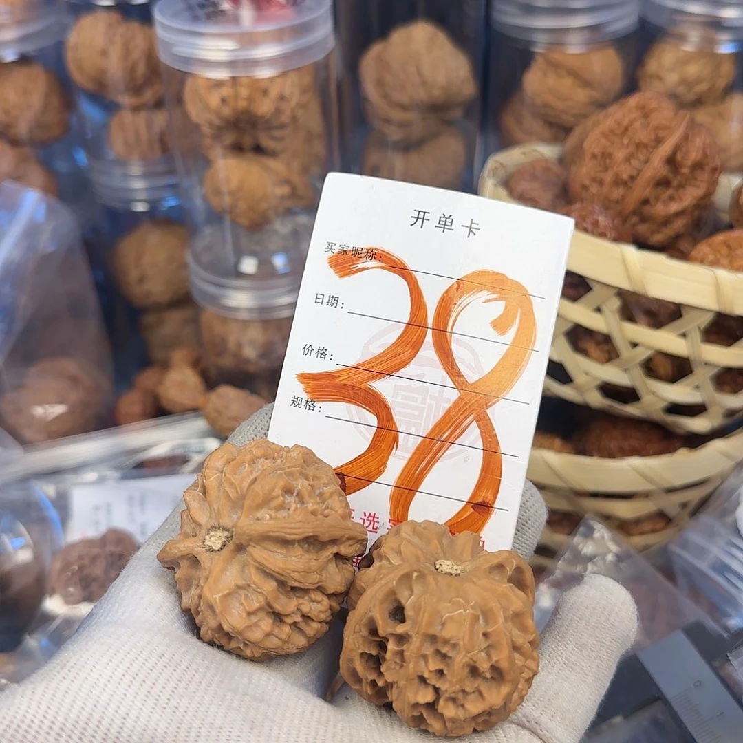 文玩核桃吊坠角**笑核桃