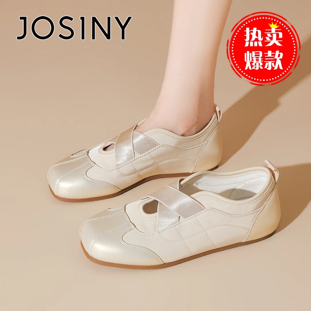 卓诗尼时尚德训鞋女款2025新款秋季不累脚平底薄款运动休闲小白鞋