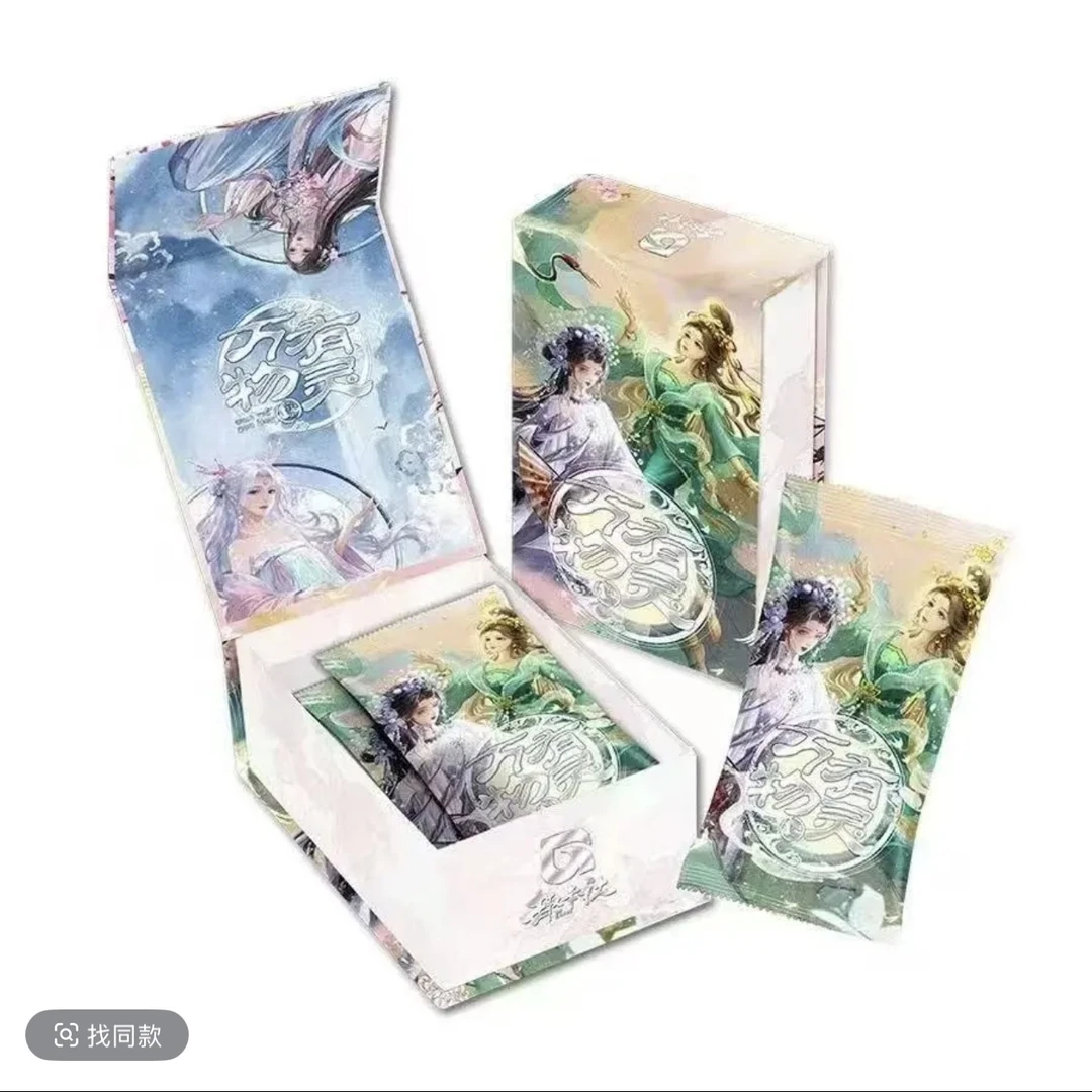 【对对碰】趣卡社【万物有灵花间竹梦】第四弹 收藏卡牌盲盒