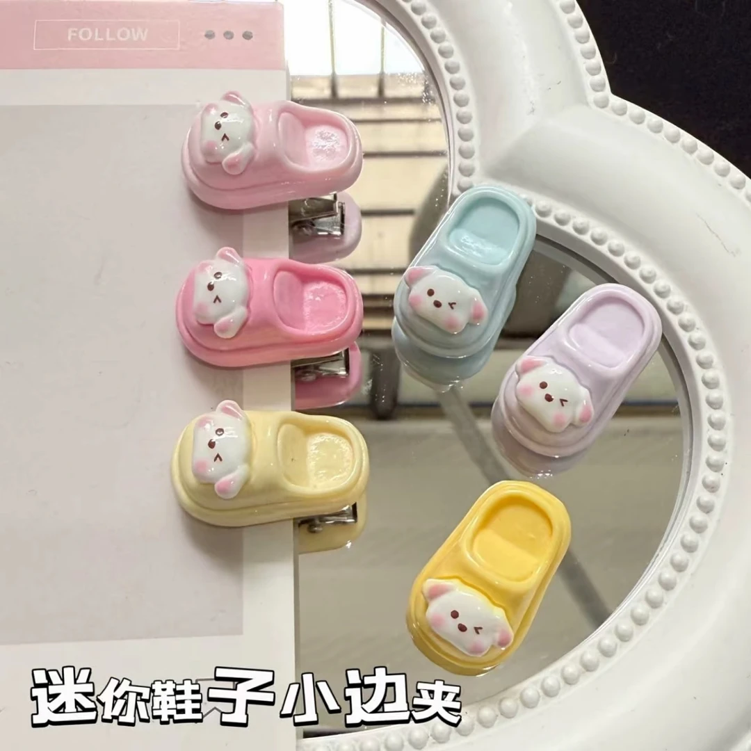 呆萌迷你小拖鞋发夹可爱卡通搞怪发卡少女心学生闺蜜刘海边夹子