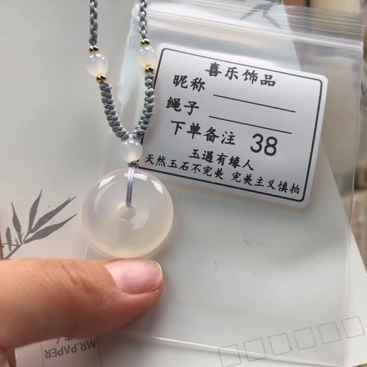 玛瑙/玉髓吊坠(赠链)未镶嵌你****好