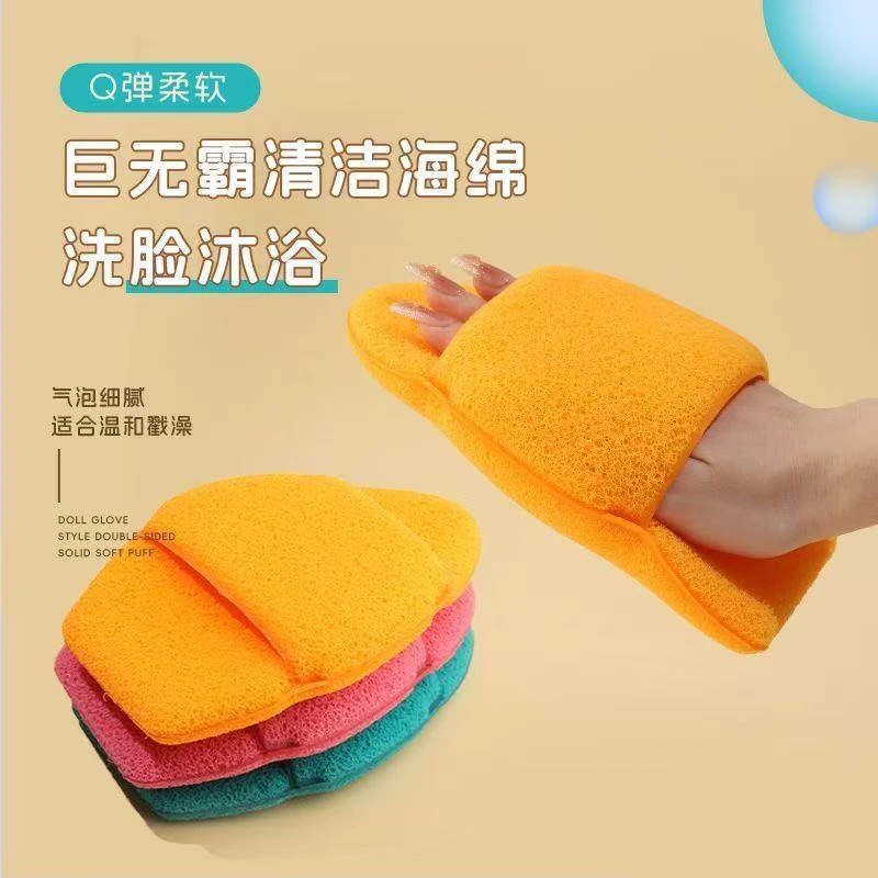 【新升级】巨无霸超厚洗脸扑超大超厚一扑多用洗面奶泥膜专用双色