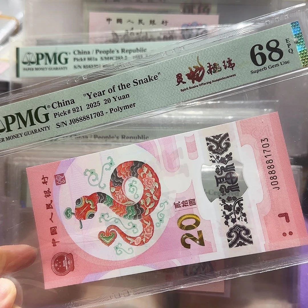 纸088881703。。。。财神蛇王