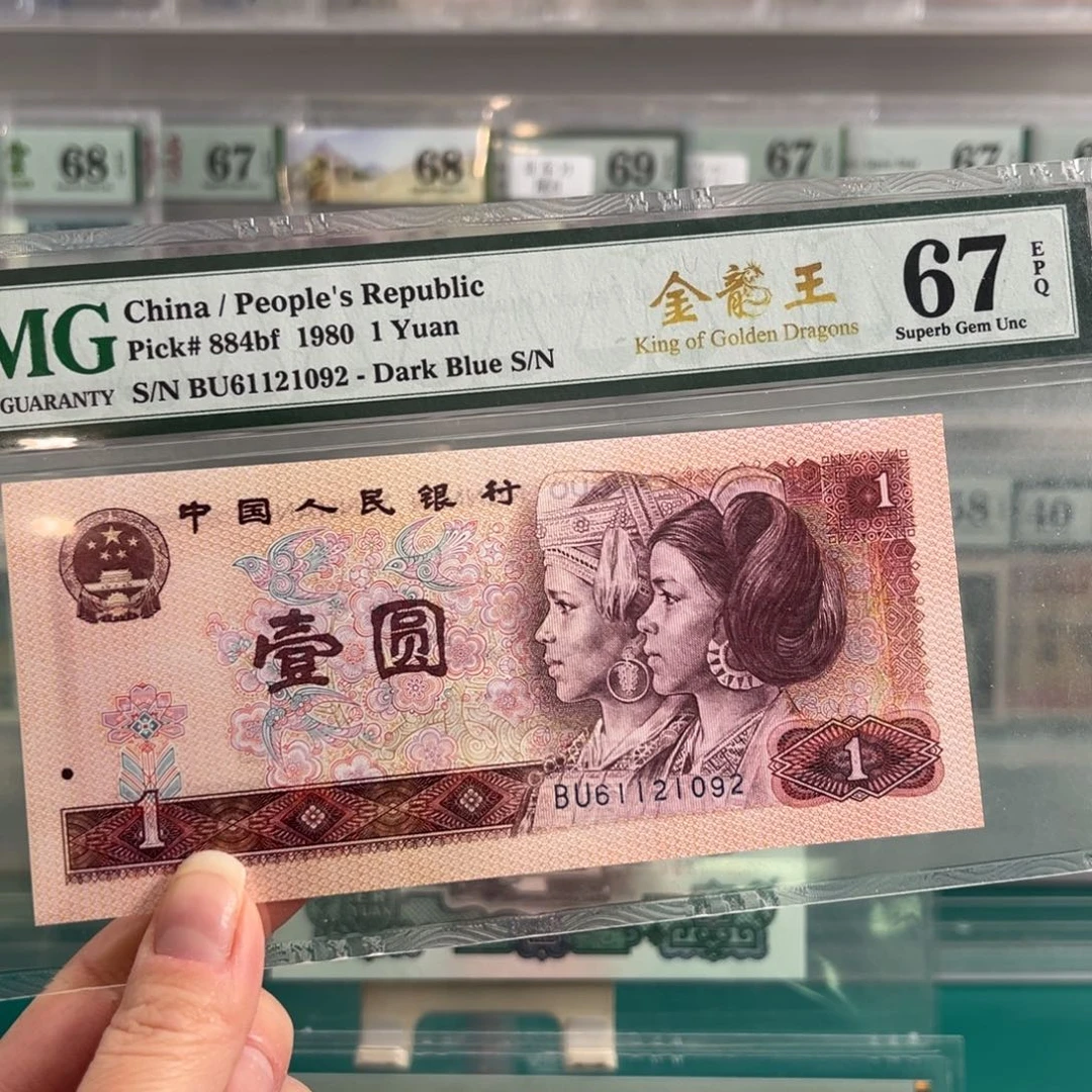 四版金龙王67分朦胧号1092