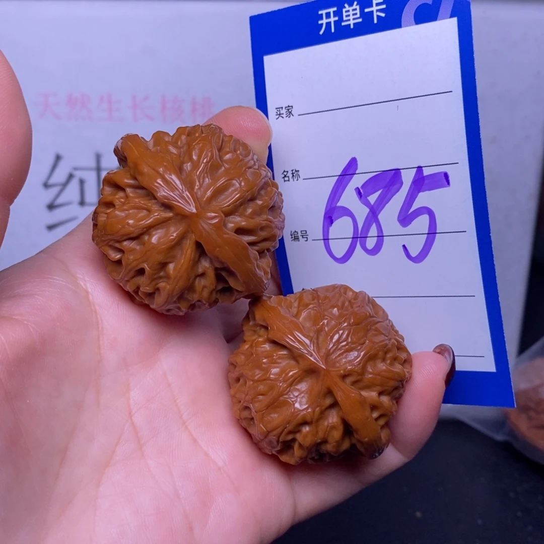 把件文玩核桃685/41.5宫灯