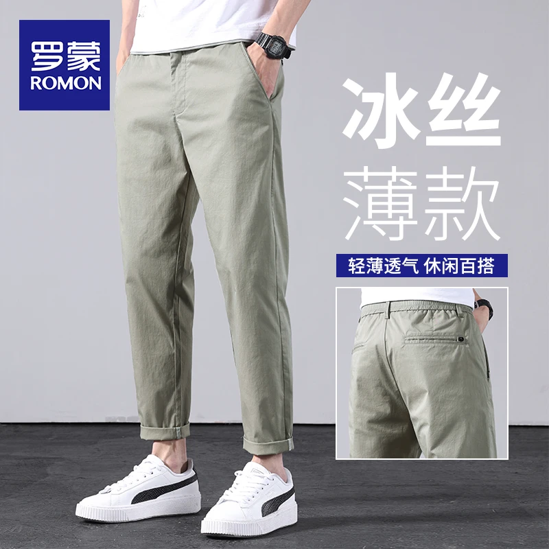 罗蒙夏季薄款冰丝休闲裤男士宽松直筒九分裤韩版潮流速干西裤男款