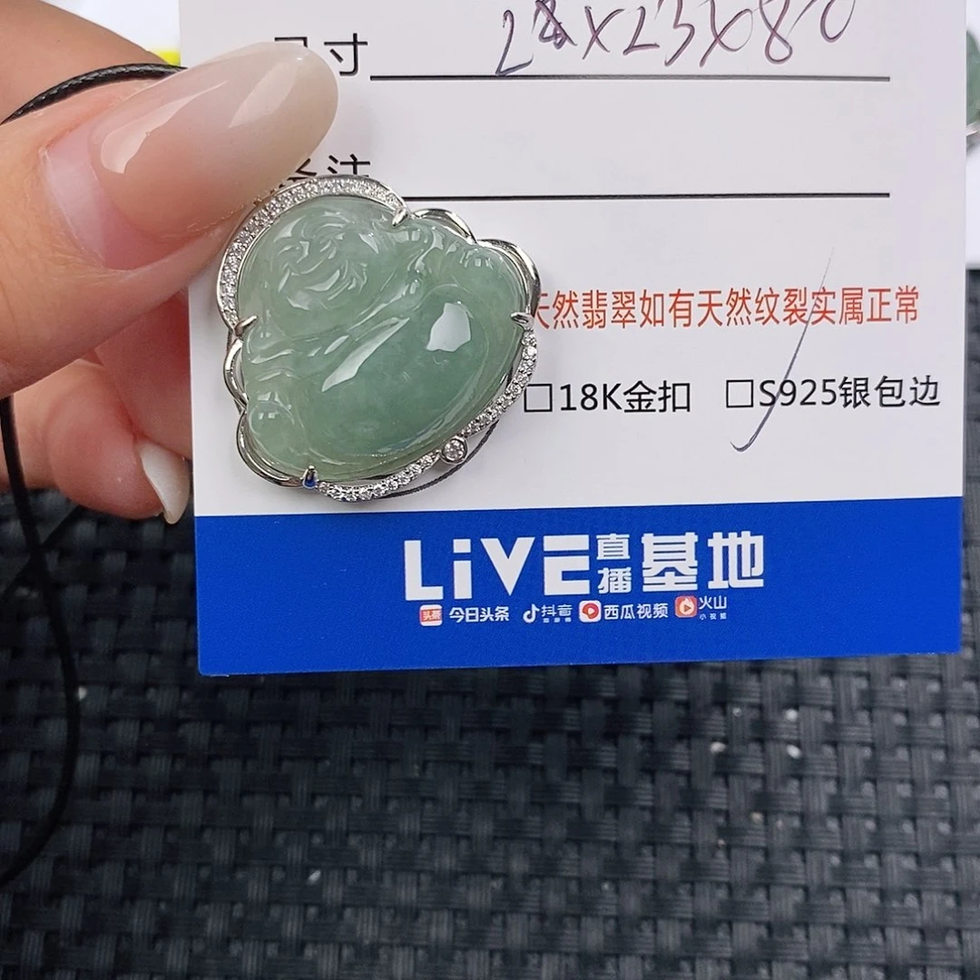 颈饰银S925镶嵌翡翠吊坠