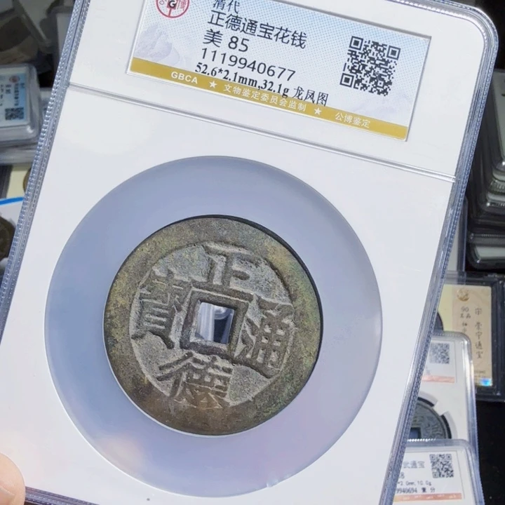 铜As历朝历代……0677