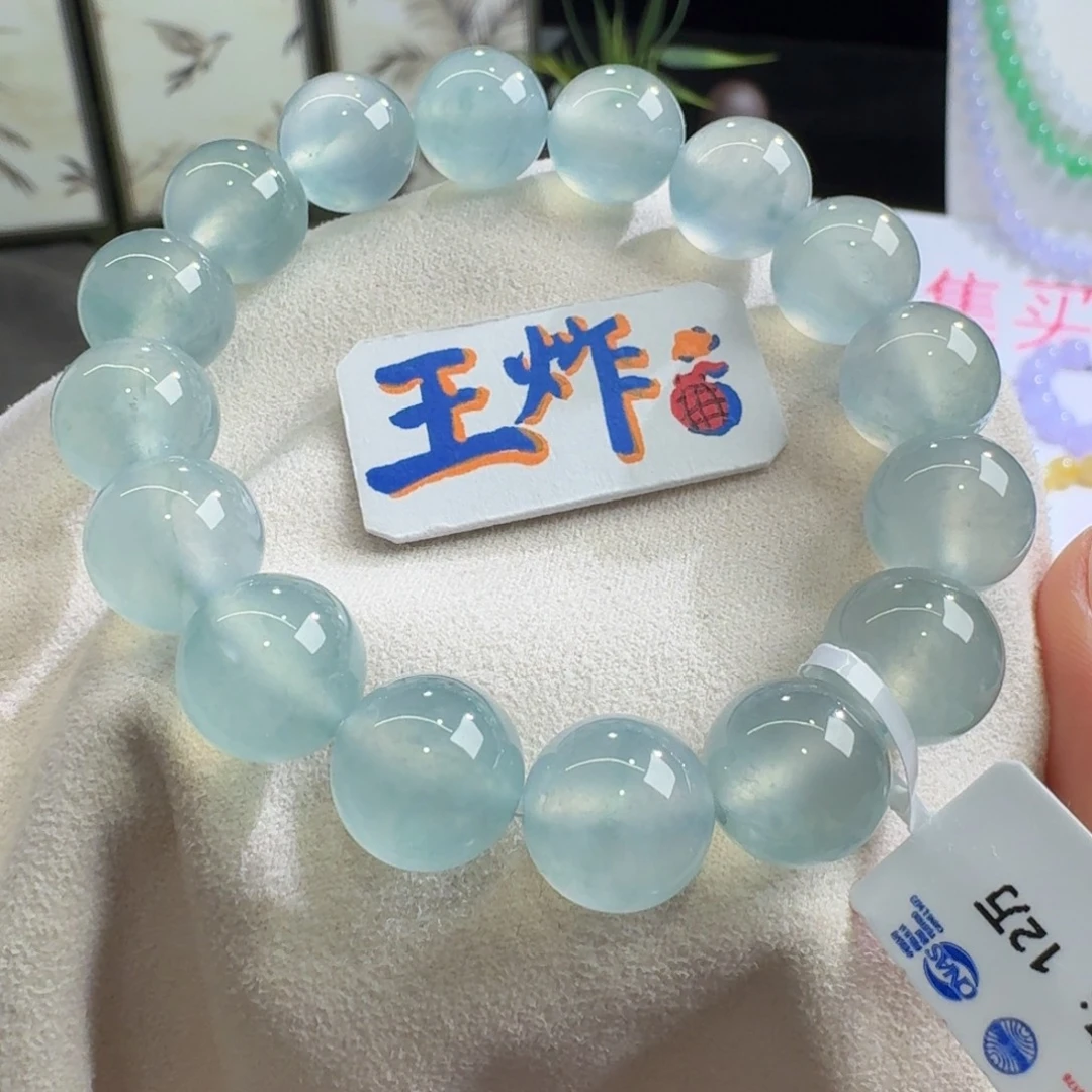 未镶嵌手链翡翠炸光高冰晴蓝钢单圈12.3mm