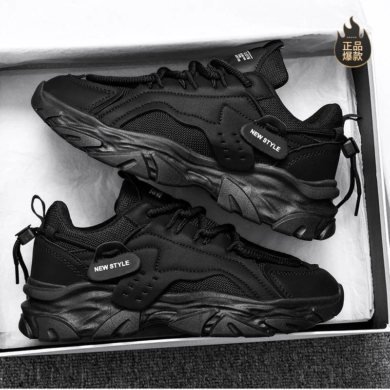 断码男鞋冬季透气2025新款休闲黑色运动鞋网面厚底增高老爹工作劳