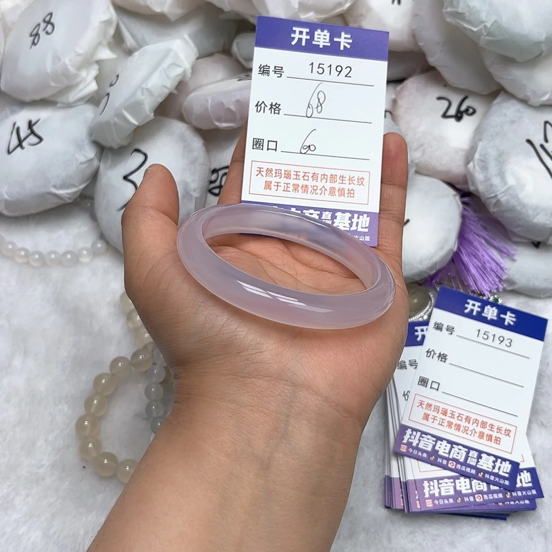 玛瑙/玉髓手镯未镶嵌192