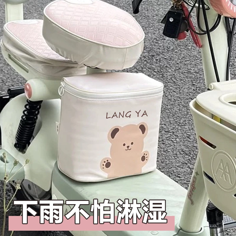电动车座椅收纳袋防水防晒通用电瓶车充电器雨伞雨衣收纳兜置物袋