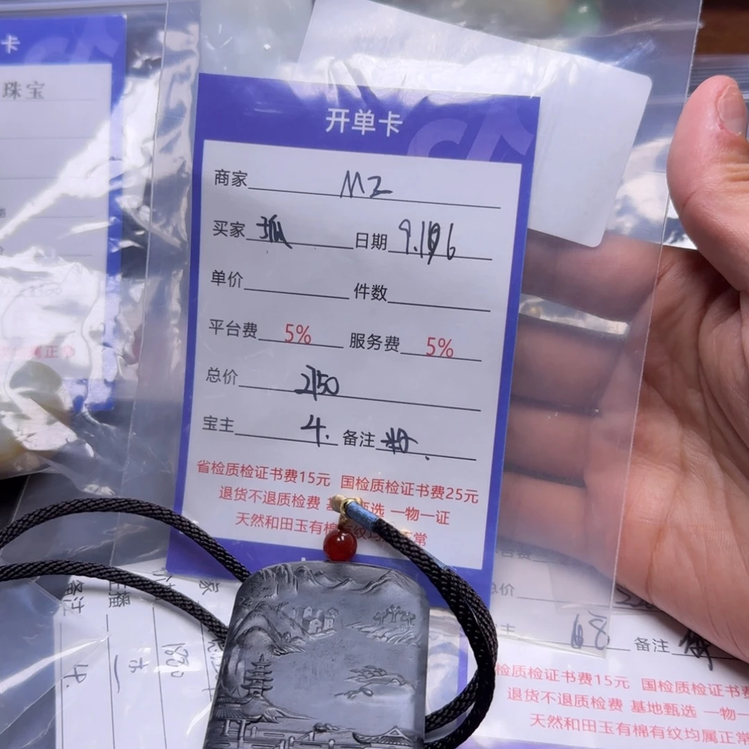 颈饰未镶嵌和田玉