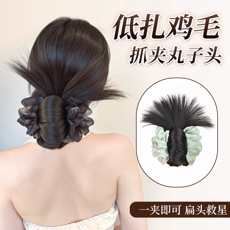 【书卷一梦】新中式低扎鸡毛丸子头假发抓夹女清冷感显发量古风发饰