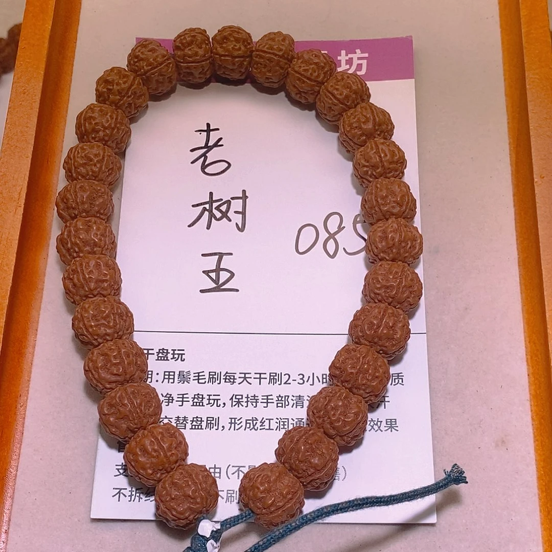 韩***、金刚菩提手串085老树王13+