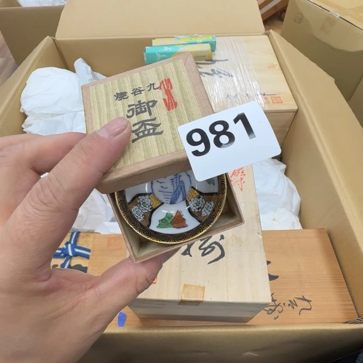 瓷片暗**影工艺品摆件瓷器摆件正能量