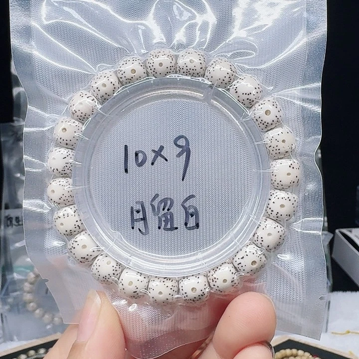 吊坠星月菩提10.9月朗星稀