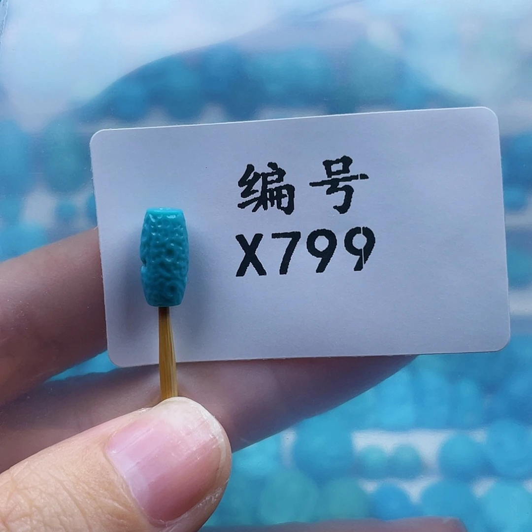 Z***.绿松石未镶嵌珠宝奇石