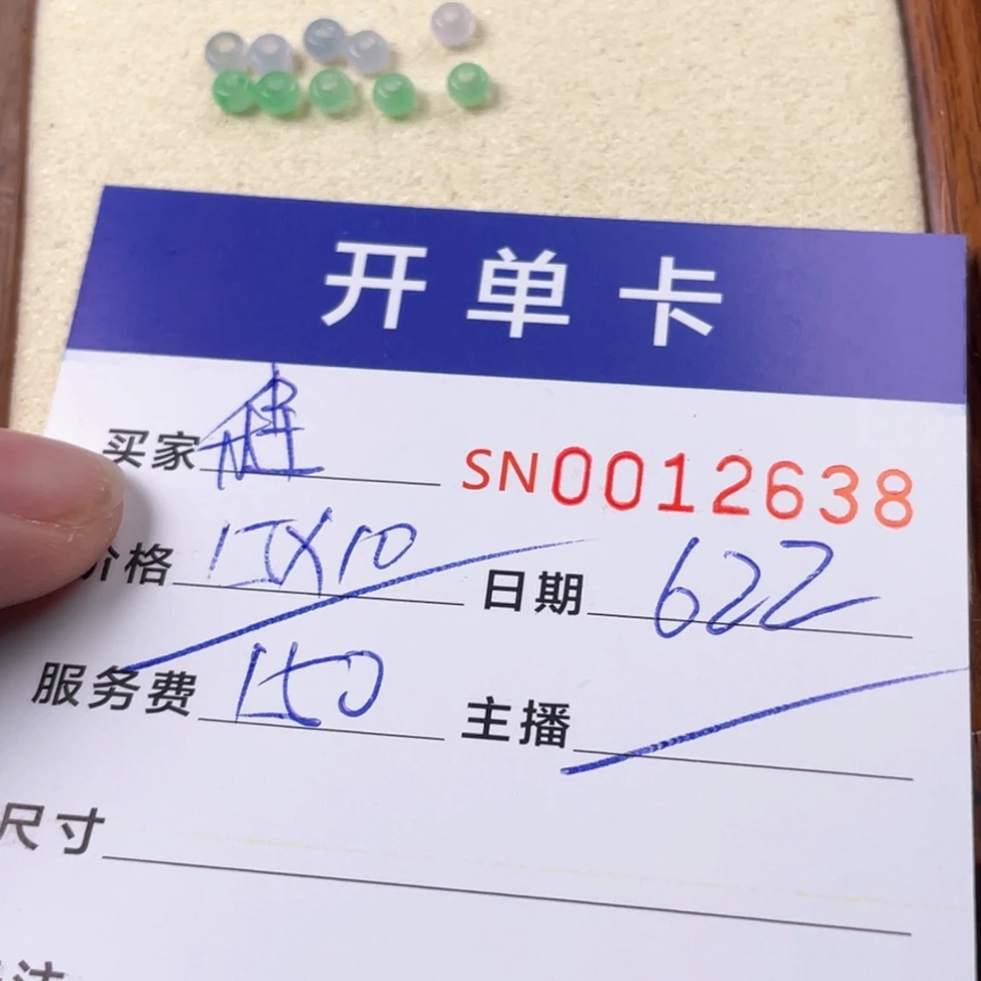 翡翠未镶嵌颈饰程*311111111