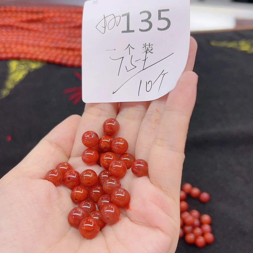 南红玛瑙未镶嵌珠宝半成品135 。