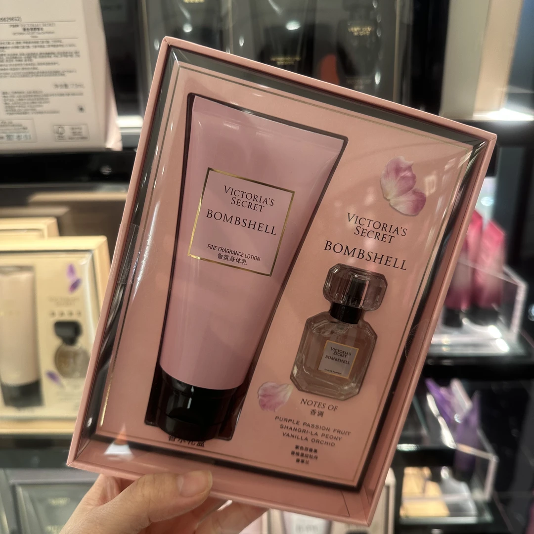 【节日礼盒】维密香水身体乳2件套组合礼盒套装性感女郎送礼女朋友