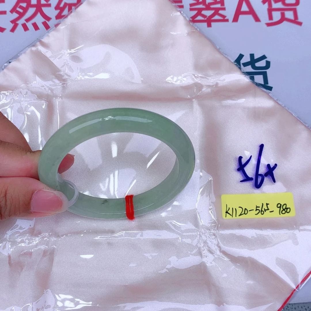 未镶嵌手镯翡翠缅甸翡翠