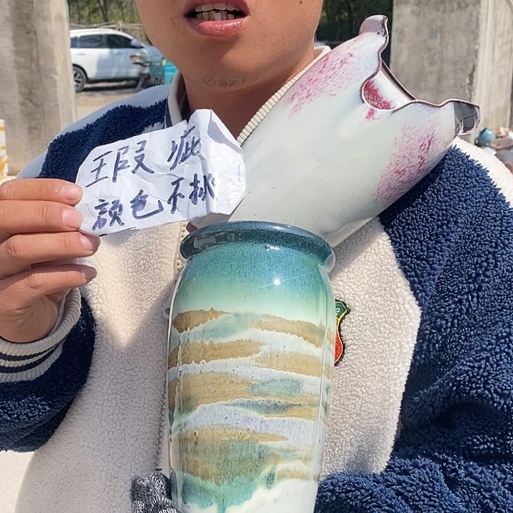 瑕疵颜色不挑瑕疵