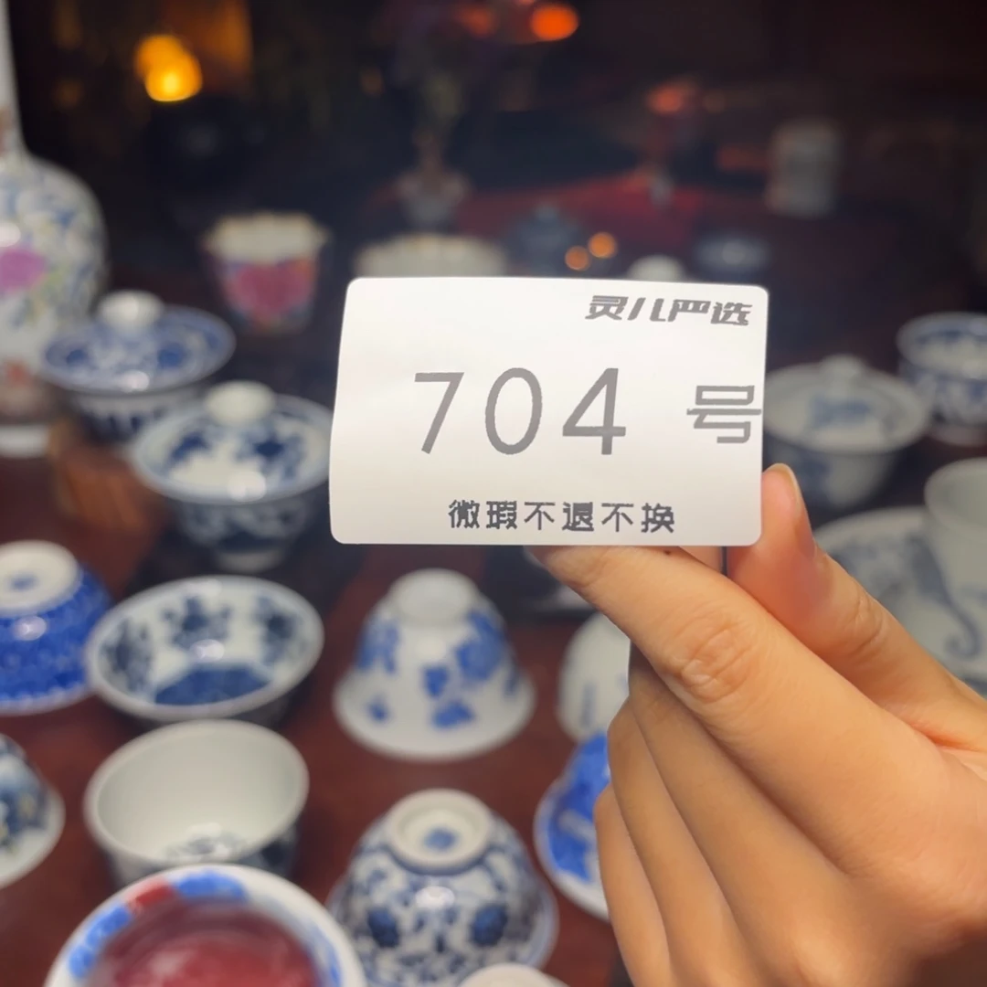 刹***恒全手工带瑕重器捡漏