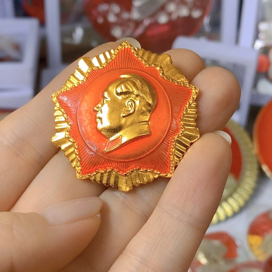 芮***其他普通金属纪念章纪念章