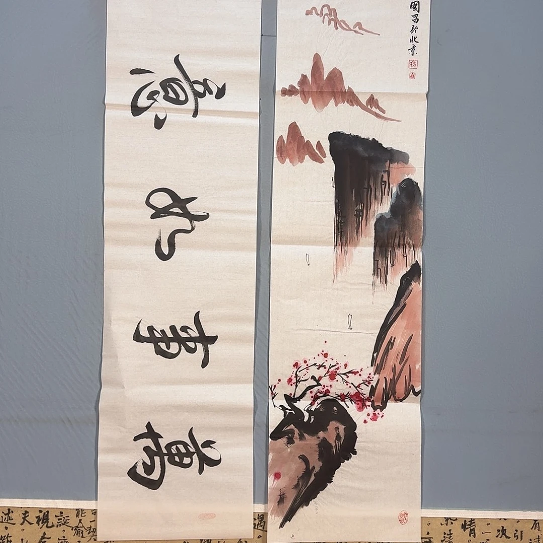 国画85 牡丹一如你