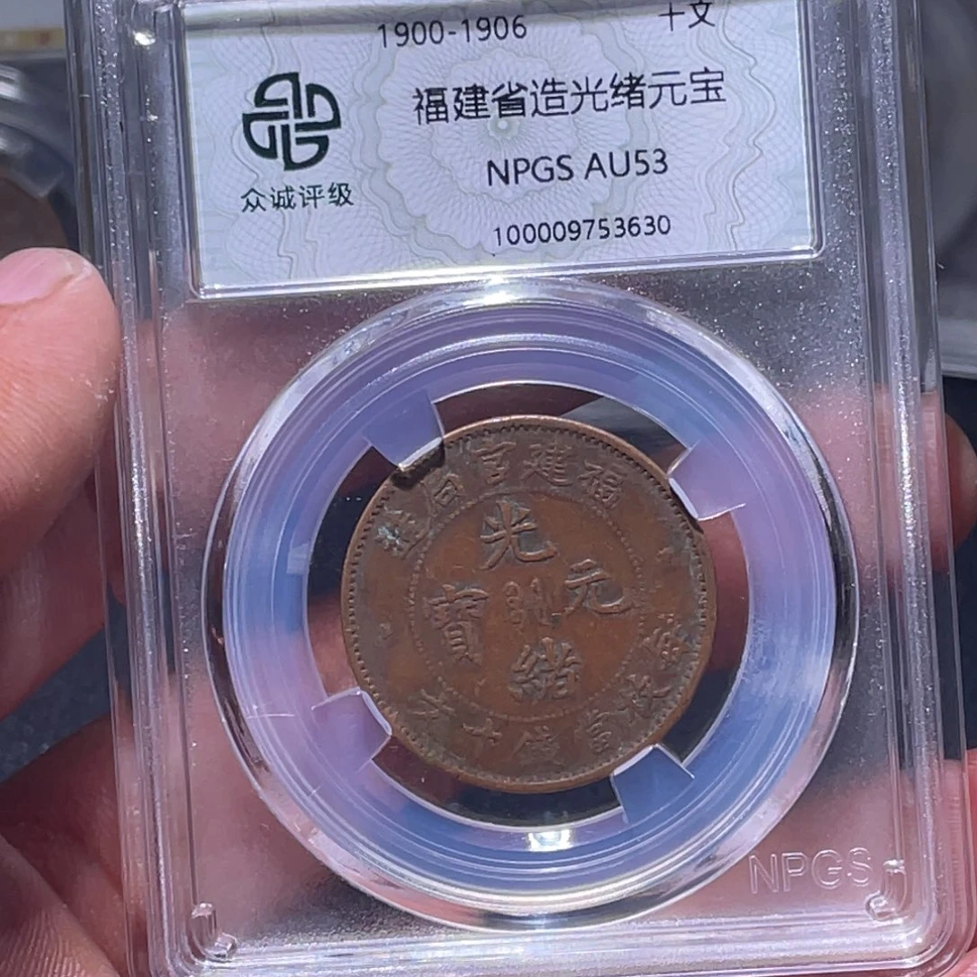 金属江南收藏江南喜3630