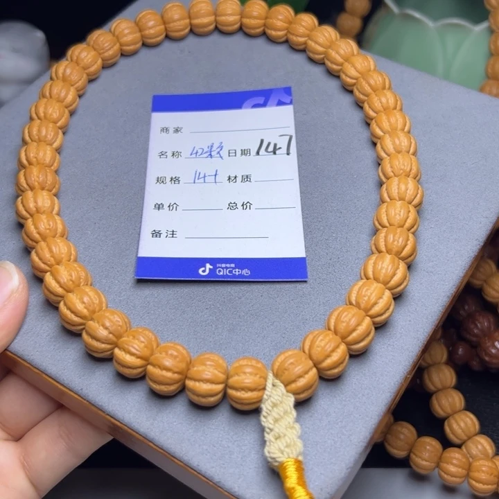 猴头核桃手串猴头