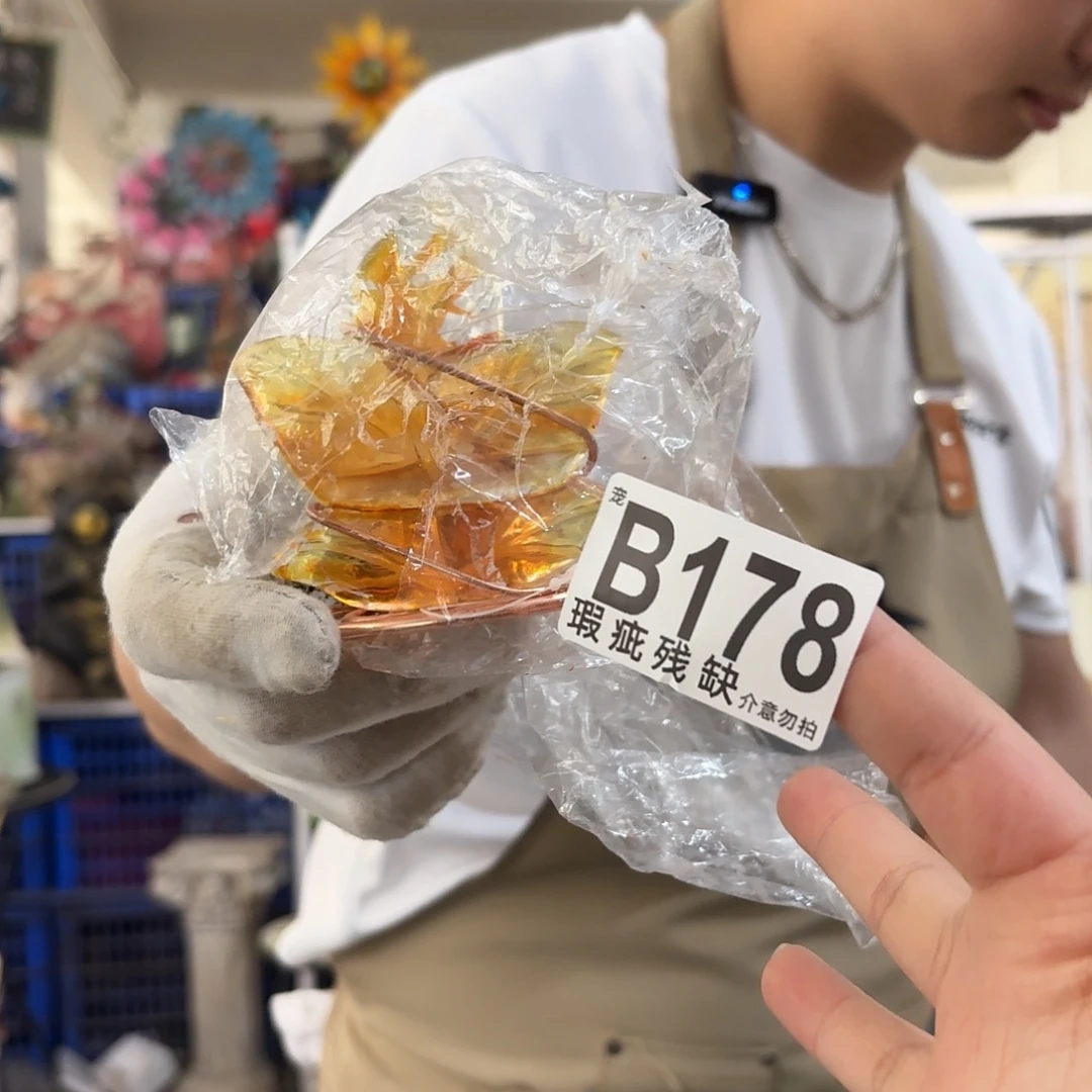 三***7核桃木/黑胡桃（胡桃木）
