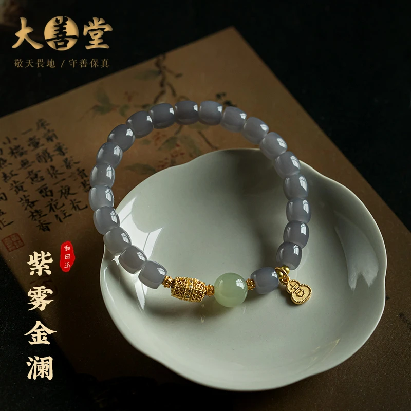 大善堂烟紫玉桶珠手链圆珠手链女士银镀金葫芦夏季新中式礼