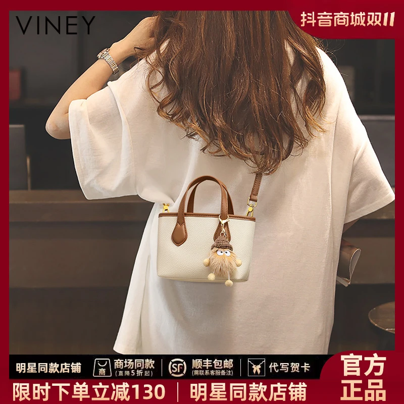 【VINEY/薇妮】水桶女士包包新款2025爆款包网红款菜篮子斜挎高质量
