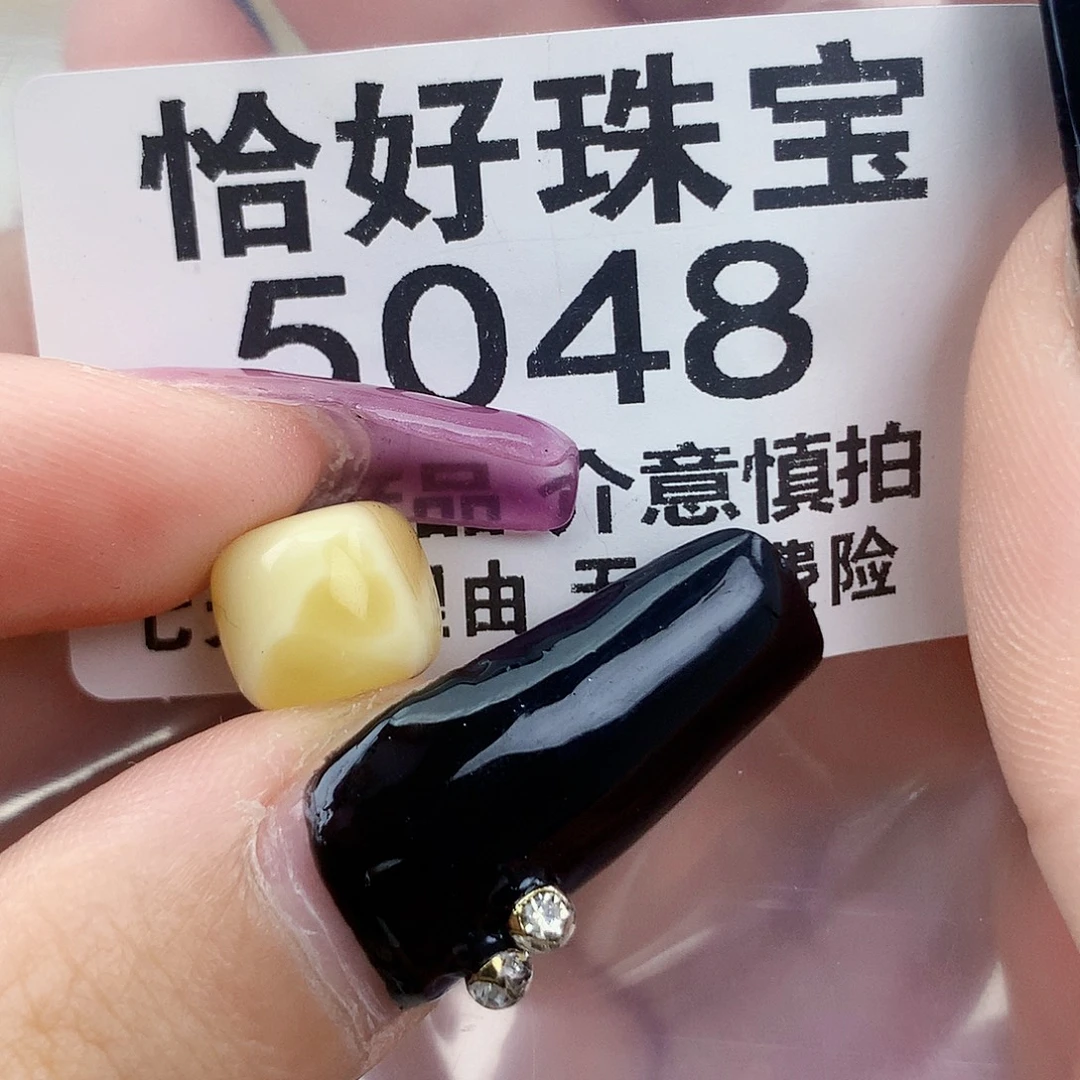 琥珀未镶嵌珠宝奇石10×8.8